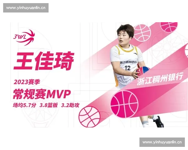 4 届助攻王坐镇！国手王佳琦加盟武汉盛帆任队长